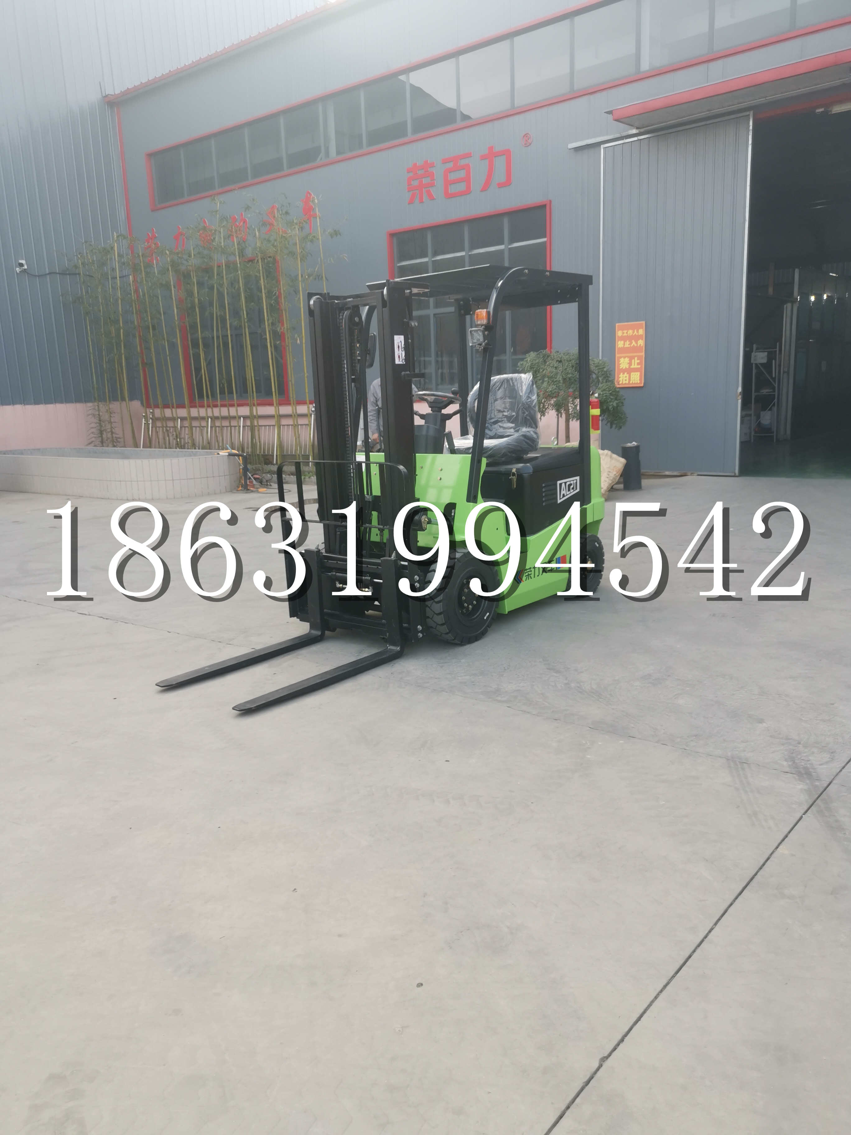 五股区优程2.5吨站驾式全电动液压搬运车3吨电动叉车锂电池托盘铲车地牛